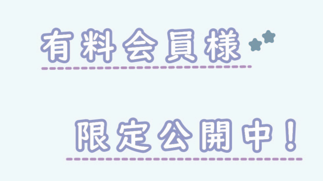 【有料会員様向け】発売計画と進捗について