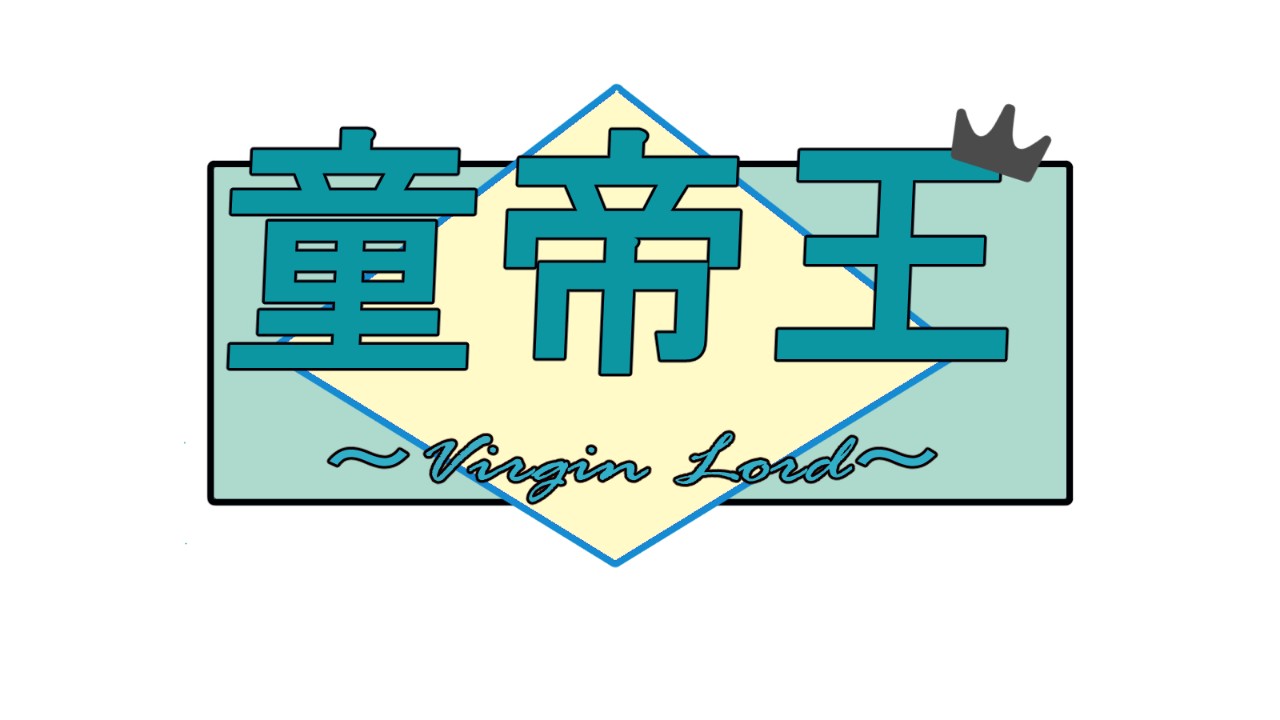サークル一周年と小噺について②