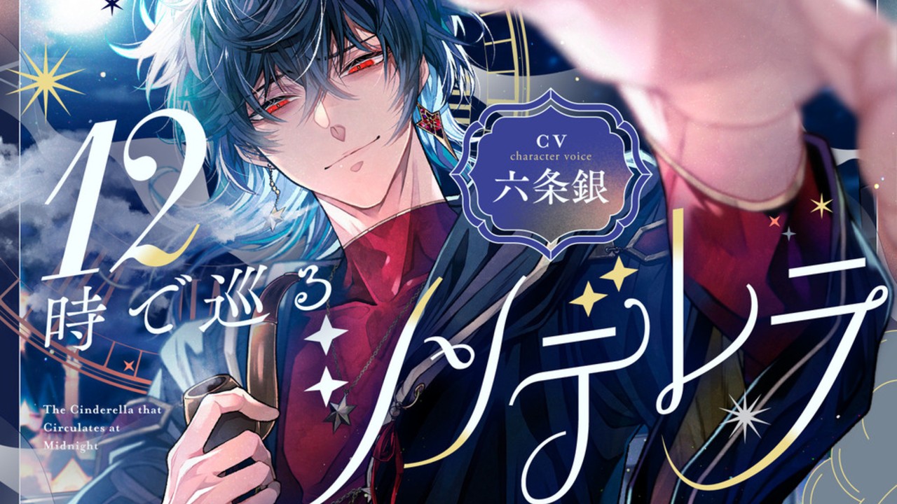 童帝魔法使いと予告掲載について