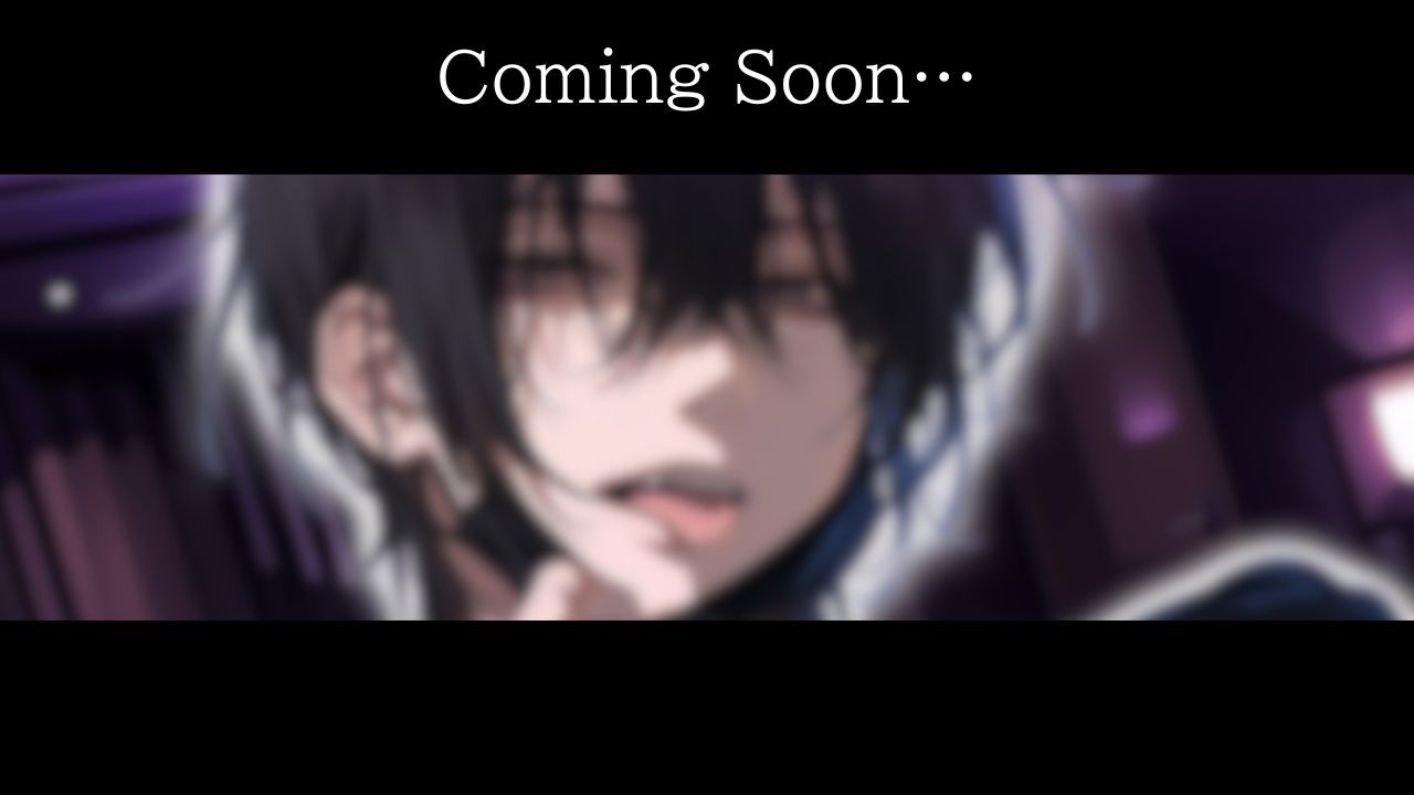 --新作情報公開--