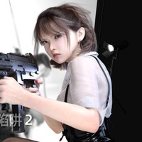 LANS TRAP 2 鏡頭陷阱2