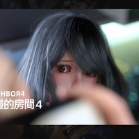 NEIGHBOR4旁邊的房間4