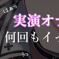 【恋人プラン限定】実演オナニー過去アーカイブ一覧①（4動画分あります）はこちら💗