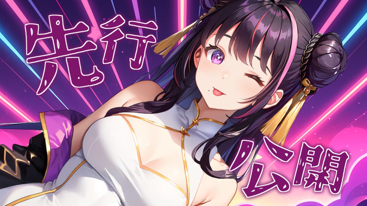 🌟1周年＆新モデルお披露目目前！！9月はお祝いラッシュだよ〜🎂✨