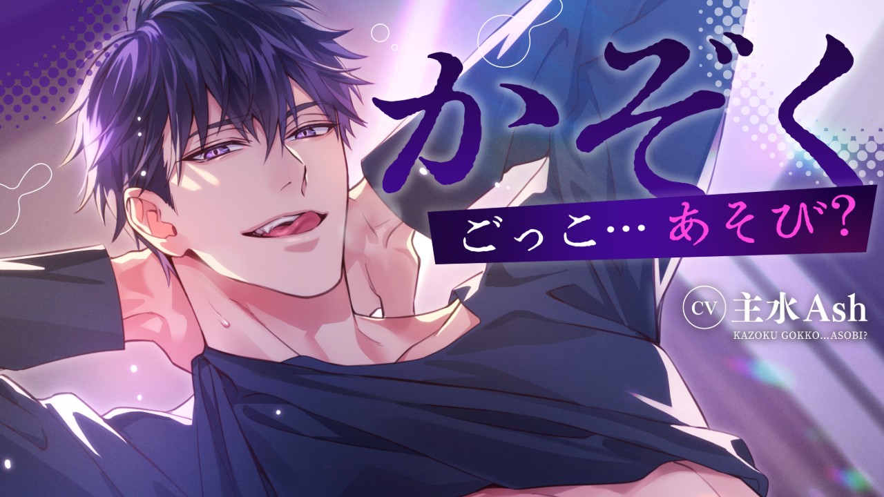 【𓆩♡𓆪Happybirthday　才川怜斗おにぃ𓆩♡𓆪】