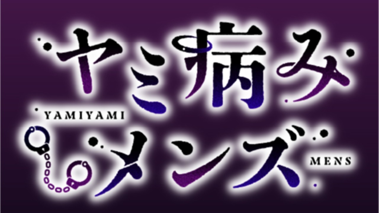 【𓆩♡𓆪前日のお知らせ！　サークル１周年記念𓆩♡𓆪】