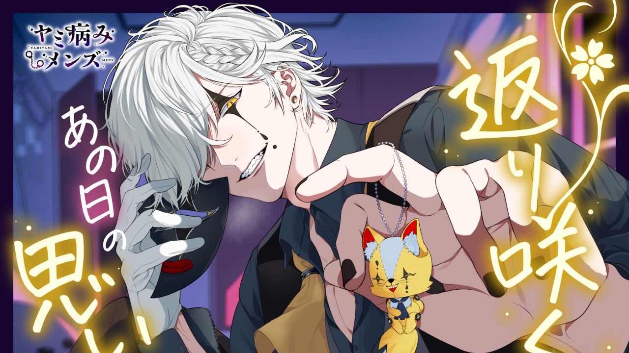 【𓆩♡𓆪返り咲くはあの日の思い出試聴サンプル追加𓆩♡𓆪】