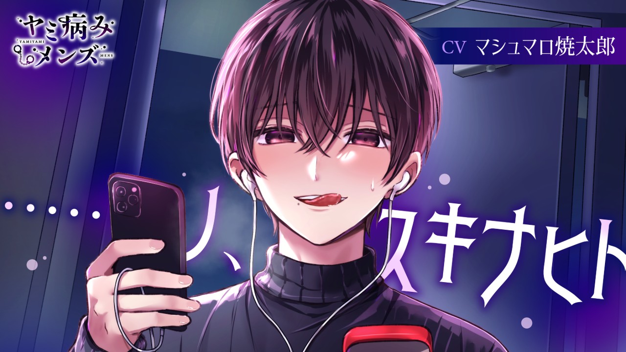 【𓆩♡𓆪Happybirthday　宝くん𓆩♡𓆪】