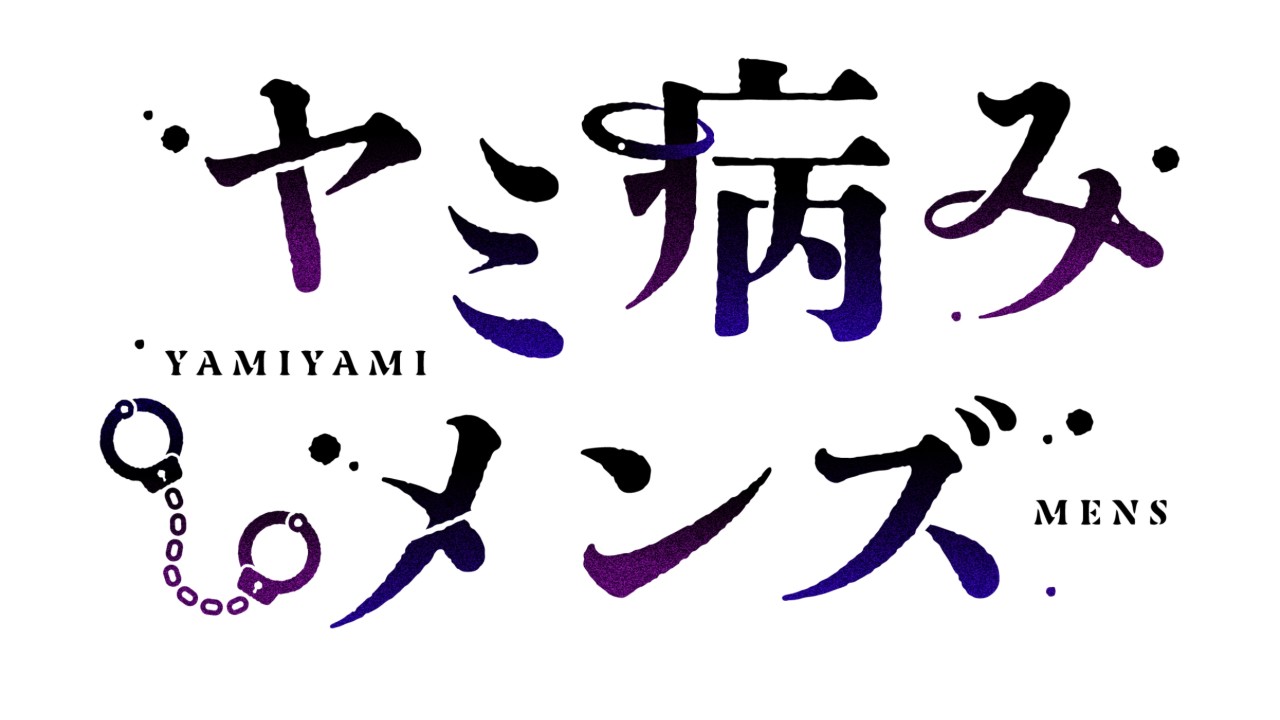 【𓆩♡𓆪作品の方針について𓆩♡𓆪】