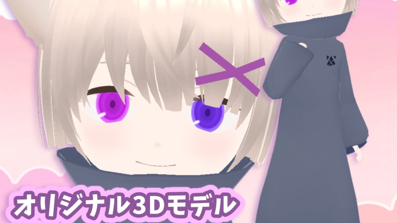 オリジナル3Dモデル「MI」【VRoid・VRMモデルデータ】