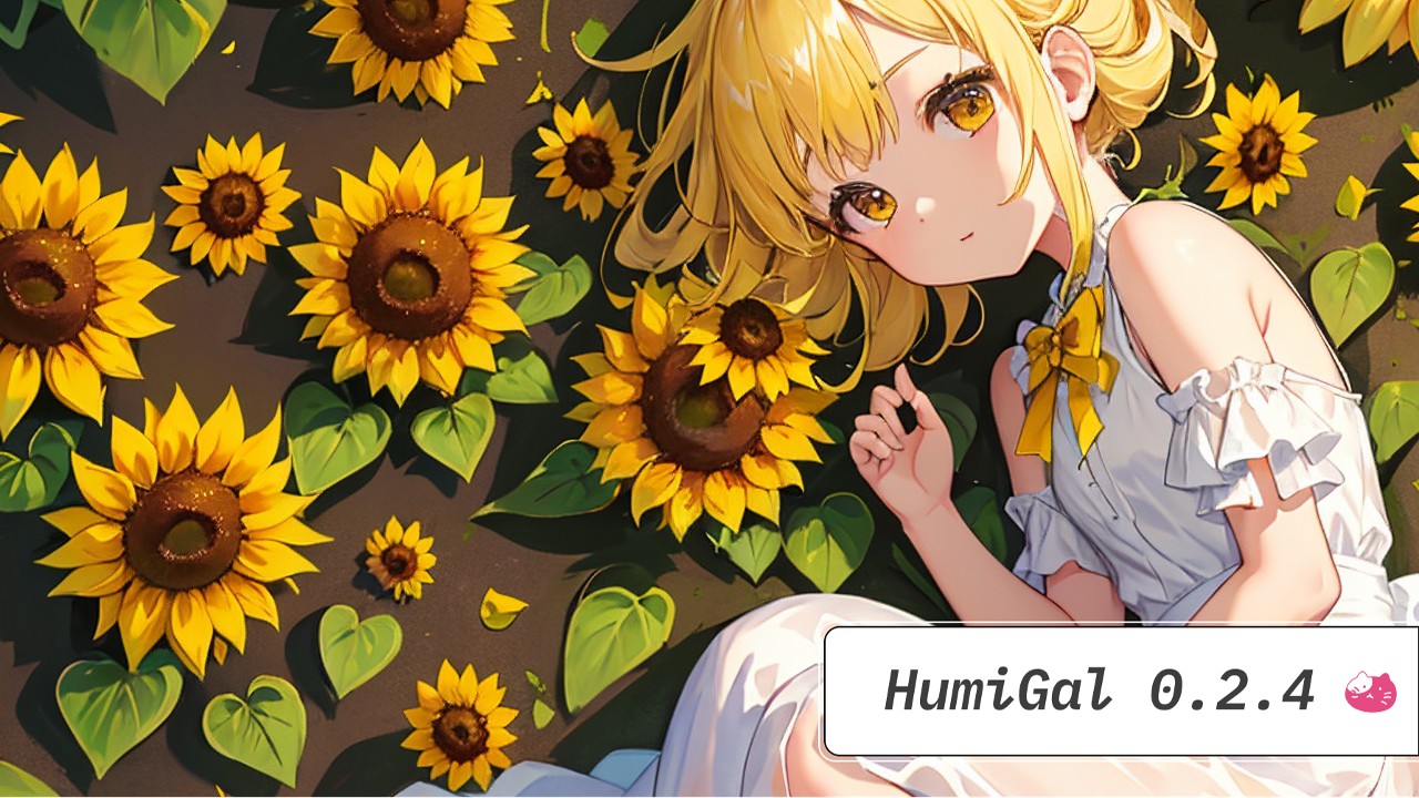 HumiGal 0.2.4バージョンアップ：モバイル向けのコードなしGalgameエンジン