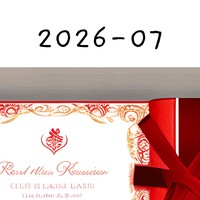 2026-07
