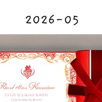 2025-05