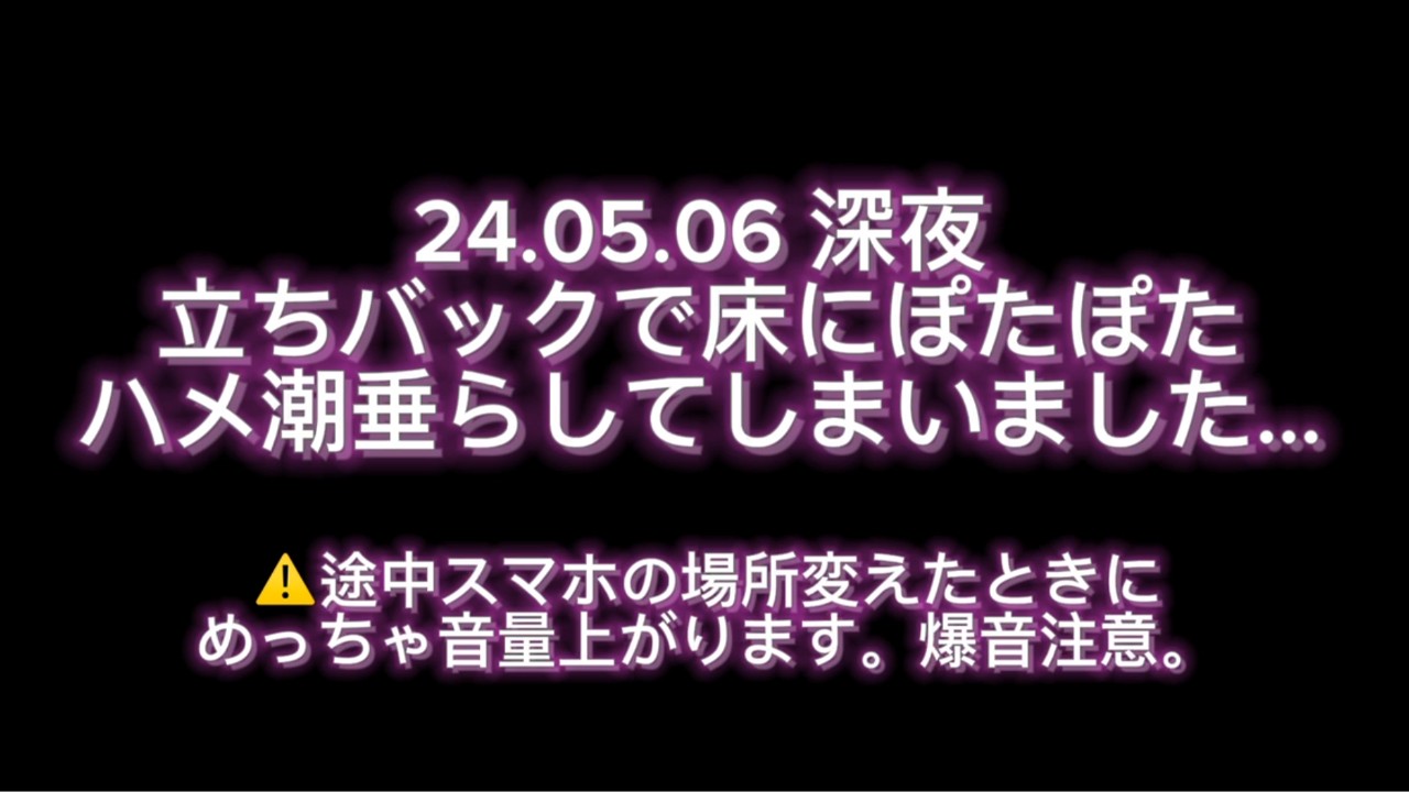 🧠🔥立ちバックでゆっくり擦られたらぽたぽた垂らしてしまい - 雅乃つむぎ - Ci-en（シエン）