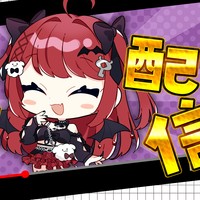 今日は9月の限定配信の日✨