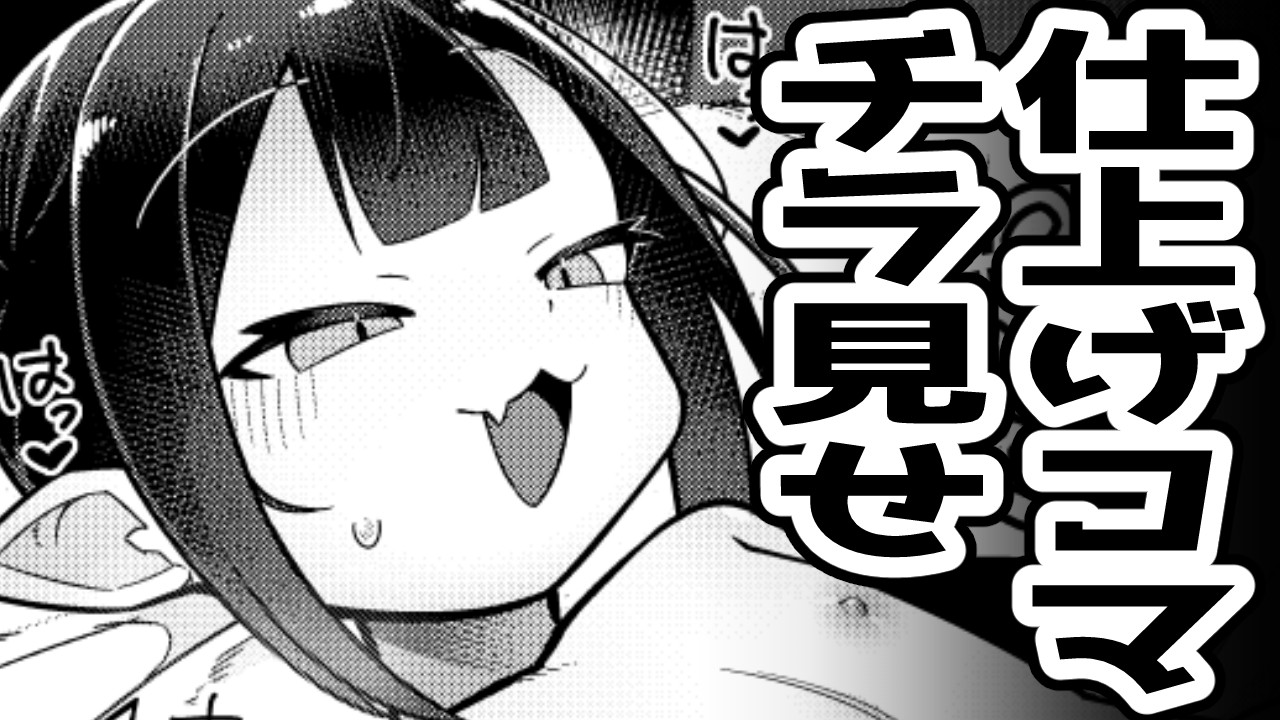 ロリ チラ おやつプランの記事一覧 - 不京わおん🐶 - Ci-en（シエン）