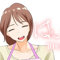 【特典】10年分のNTR【ネトラレ妄想シンドローム】