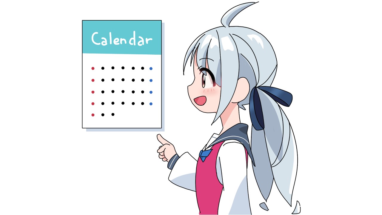 本日は