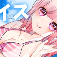 【無料公開】Xに投稿したボイスまとめ⑦