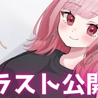 イラスト公開♡