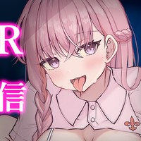 【お知らせ】9/4サファイア以上限定ASMR配信