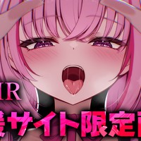 【お知らせ】4/12ルビー以上限定ASMR配信