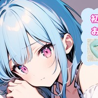 【おもちゃレビュー】新しい吸うやつ、TARA Y　使ってみた