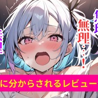 【おもちゃレビュー】これは大袈裟じゃなかった…全部盛りバイブEveliaさん