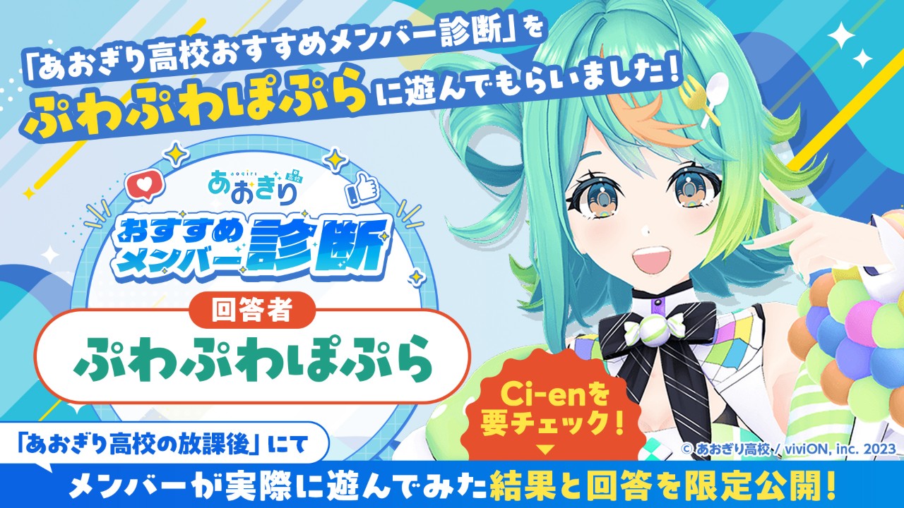 ☆早い者勝ち☆ WS あおぎり高校 ぷわぷわぽぷら SEC ヴァイス