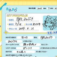 あおぎり高校プロフ帳【月赴ゐぶき 編】