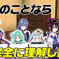 【限定動画】ゐぶきを一番よく知るのは誰だ選手権アフタートーク