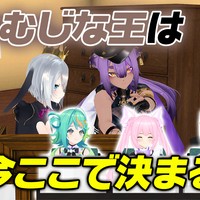 【限定動画】むじなを一番よく知るのは誰だ選手権アフタートーク