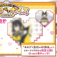 架空のVTuberをつくろう！【うる虎がーる 編】