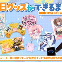 【制作秘話】メンバーの「想い」がグッズになるまで【前編】