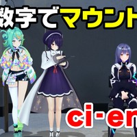 【限定動画】数字マウントHigh&Low!アフタートーク