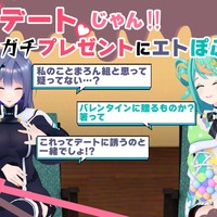 【限定動画】「それデートじゃん！」メンバーのガチなプレゼントにエトぽぷ困惑