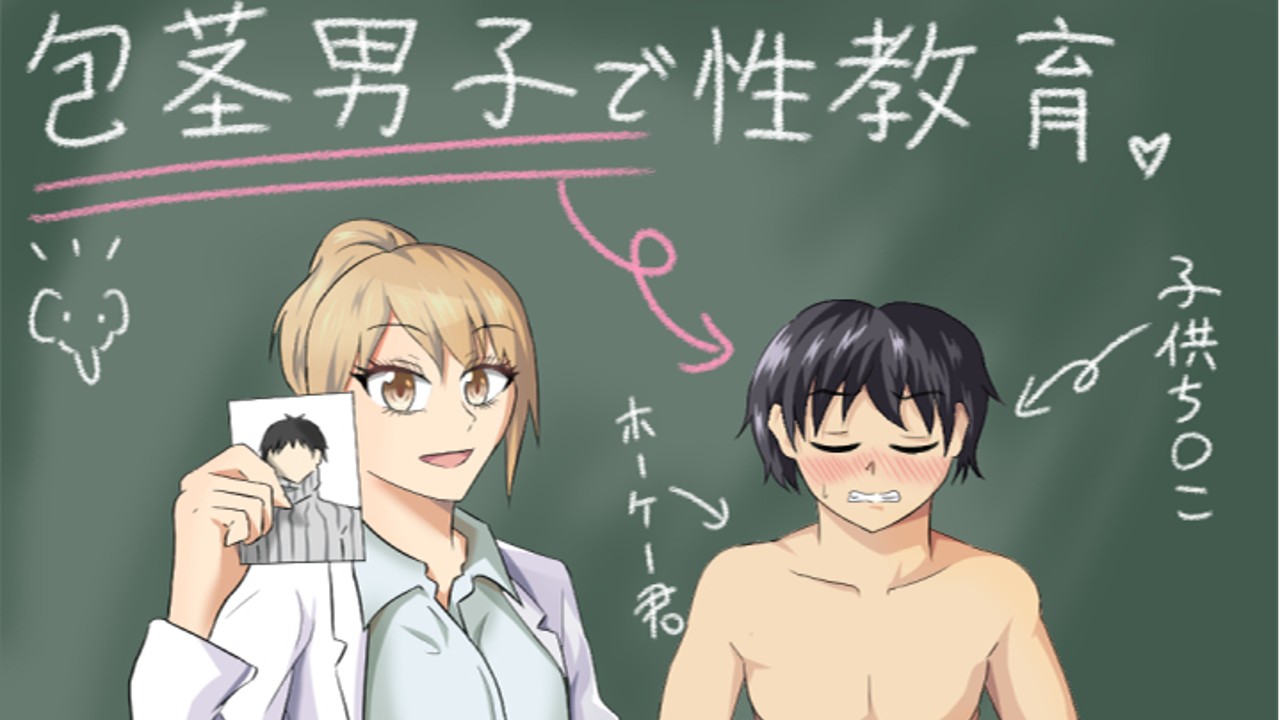 短小  CFNM 二次 