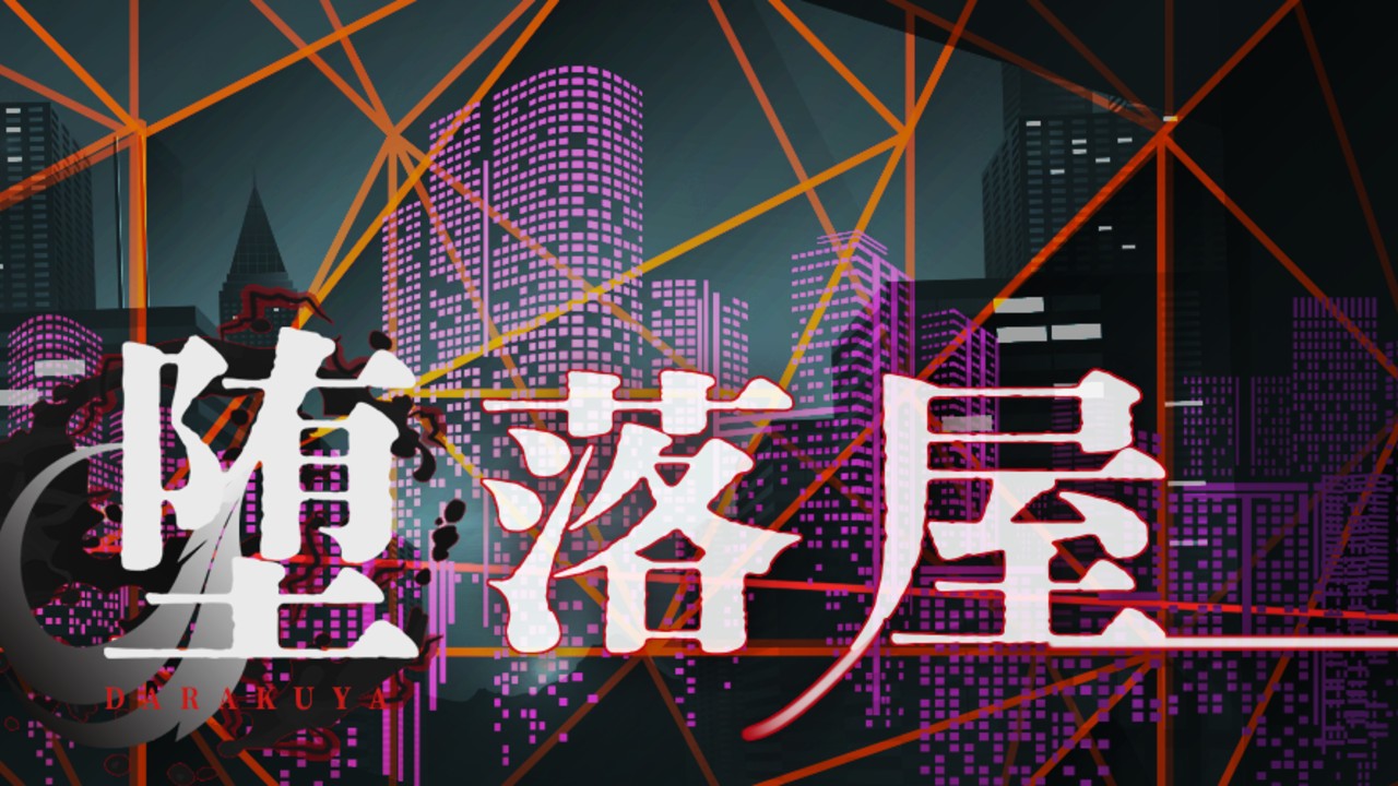 ルマナのラフイラストを頂いておりますので、公開させていただきます