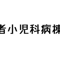 無印ＤＬページはこちら