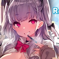 〖 重要 〗メインFCサービス移管のお知らせ