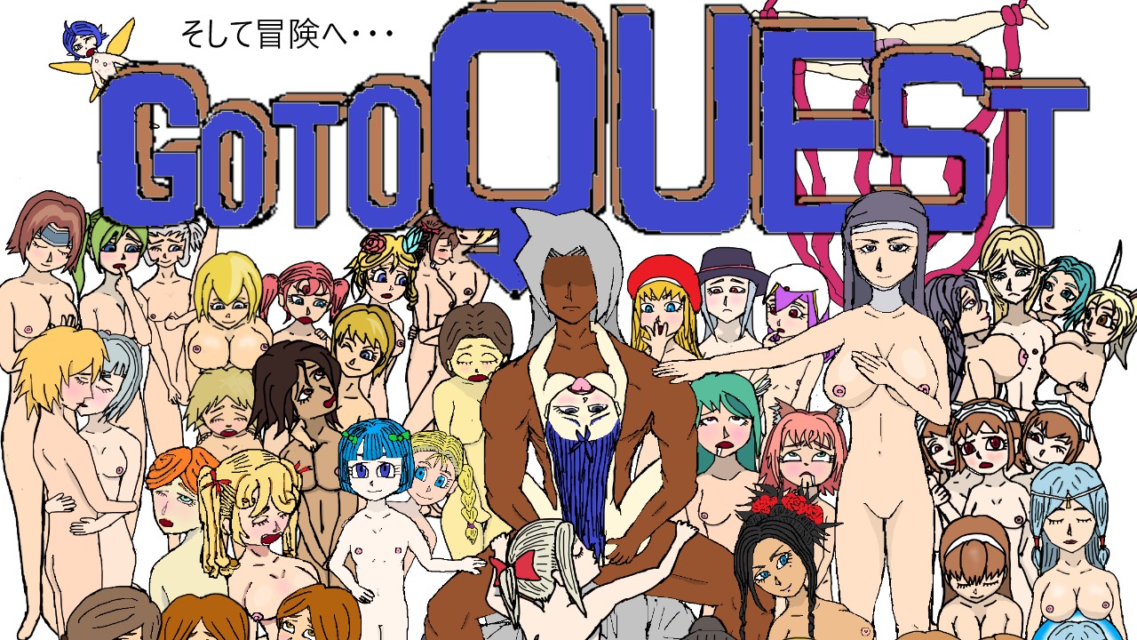「Go To Quest そして冒険へ…… 」体験版公開中です。