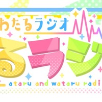 たるラジ#4簡体字幕版公開！
