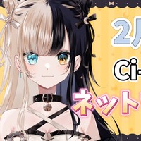 ２月ネットプリント