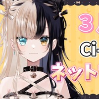 3月ネットプリント