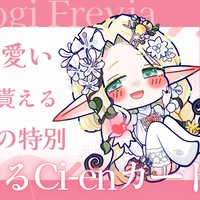 フォローするだけでGETできちゃう💚