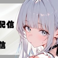 おなにー配信♡