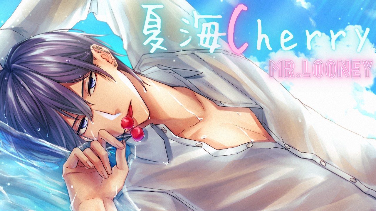 新作｢夏海Cherry｣CVのお知らせ🍒🎙🏖