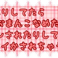 寝たふりしてたらおまんこ舐められたり手マンされたりしてイかされちゃう