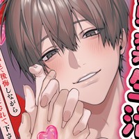 音声化のお知らせと原作無料公開