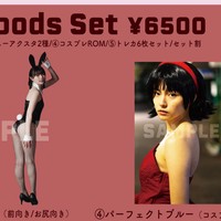 生誕祭グッツ通販のお知らせ📣